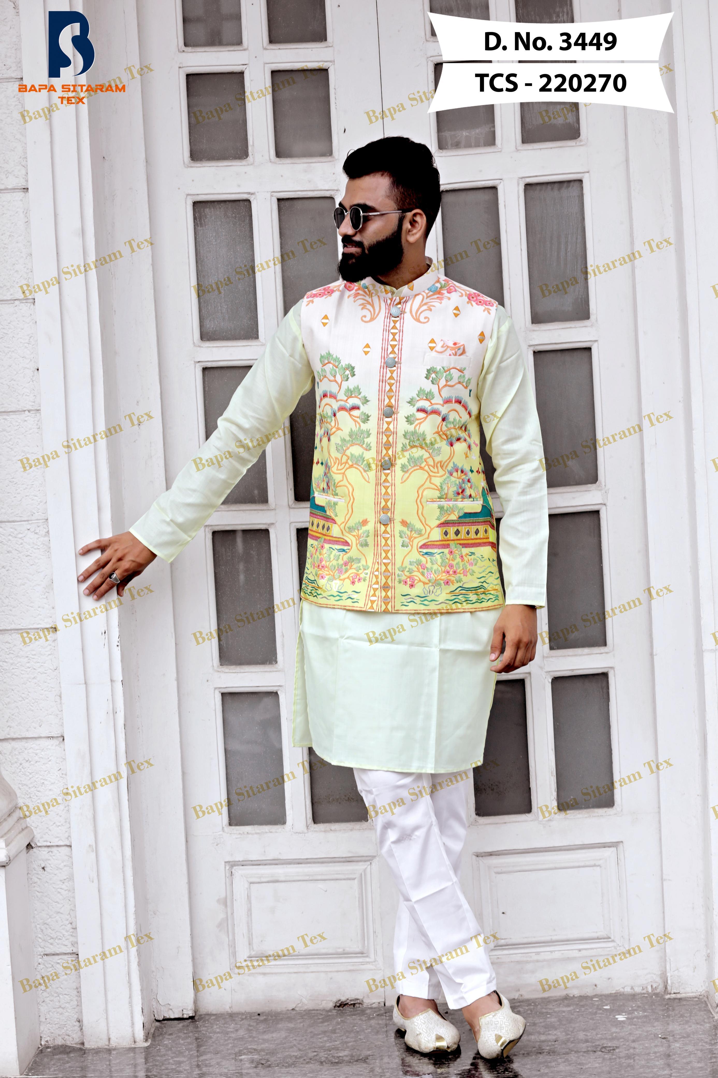 Bapa SItaram Fab Product 3